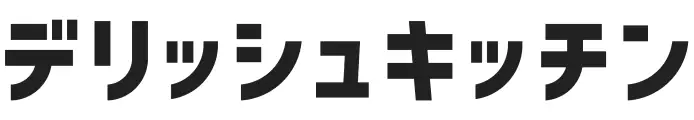 デリッシュキッチン