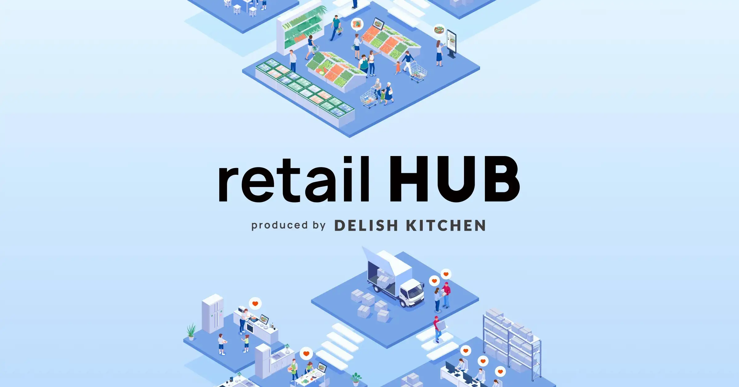 小売様への導入が全国160社以上を突破！リテールメディアを実現する統合ソリューション『retail HUB』