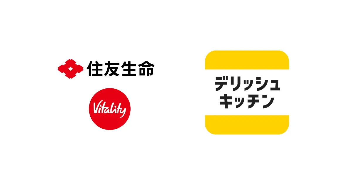 健康増進型保険 “住友生命「Vitality」”の新特典に 「デリッシュキッチン プレミアムサービス」を提供開始！