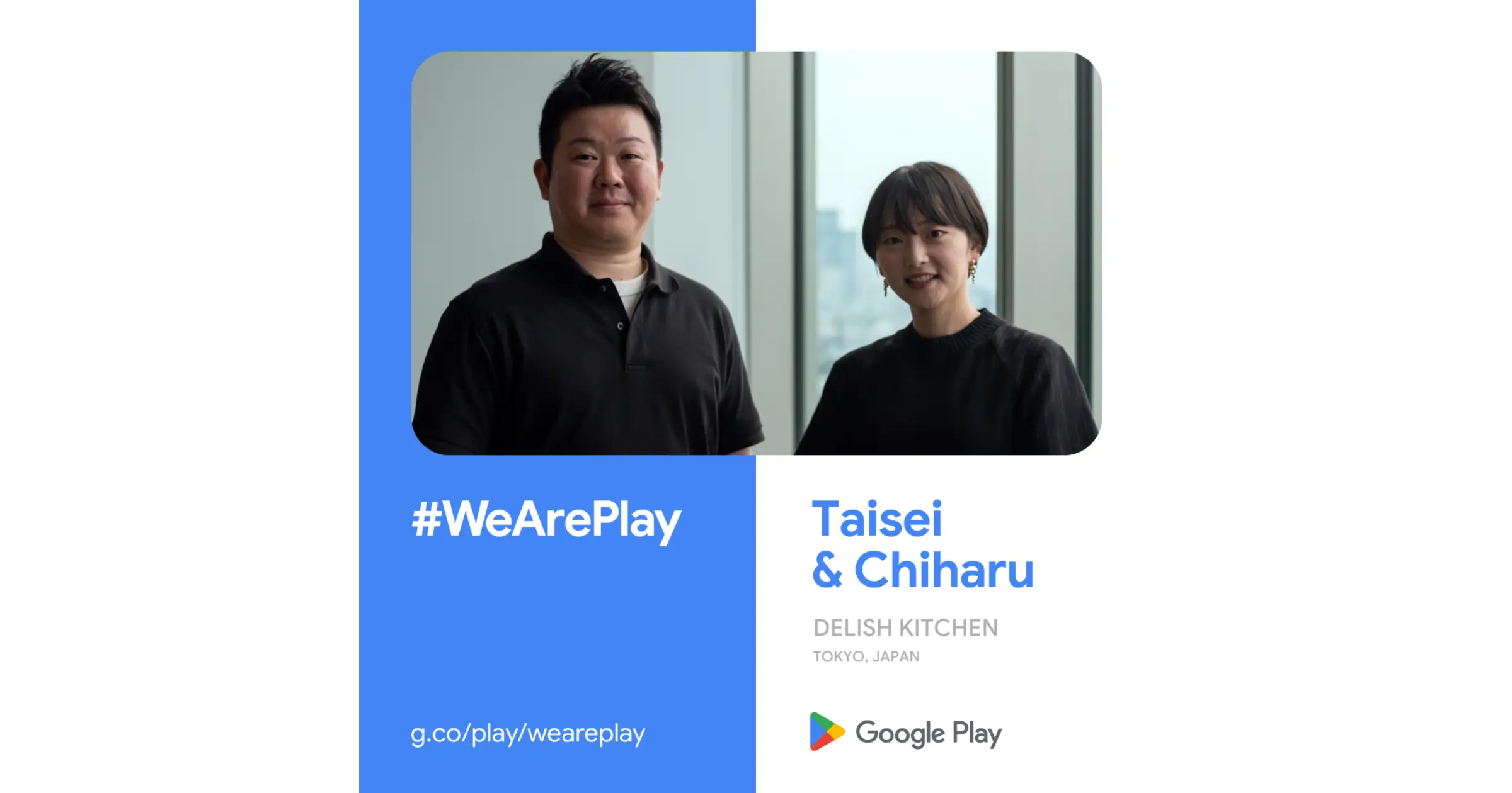 Google Playのグローバルキャンペーン「#WeArePlay」で 『デリッシュキッチン』の創業ストーリー動画・記事が公開。