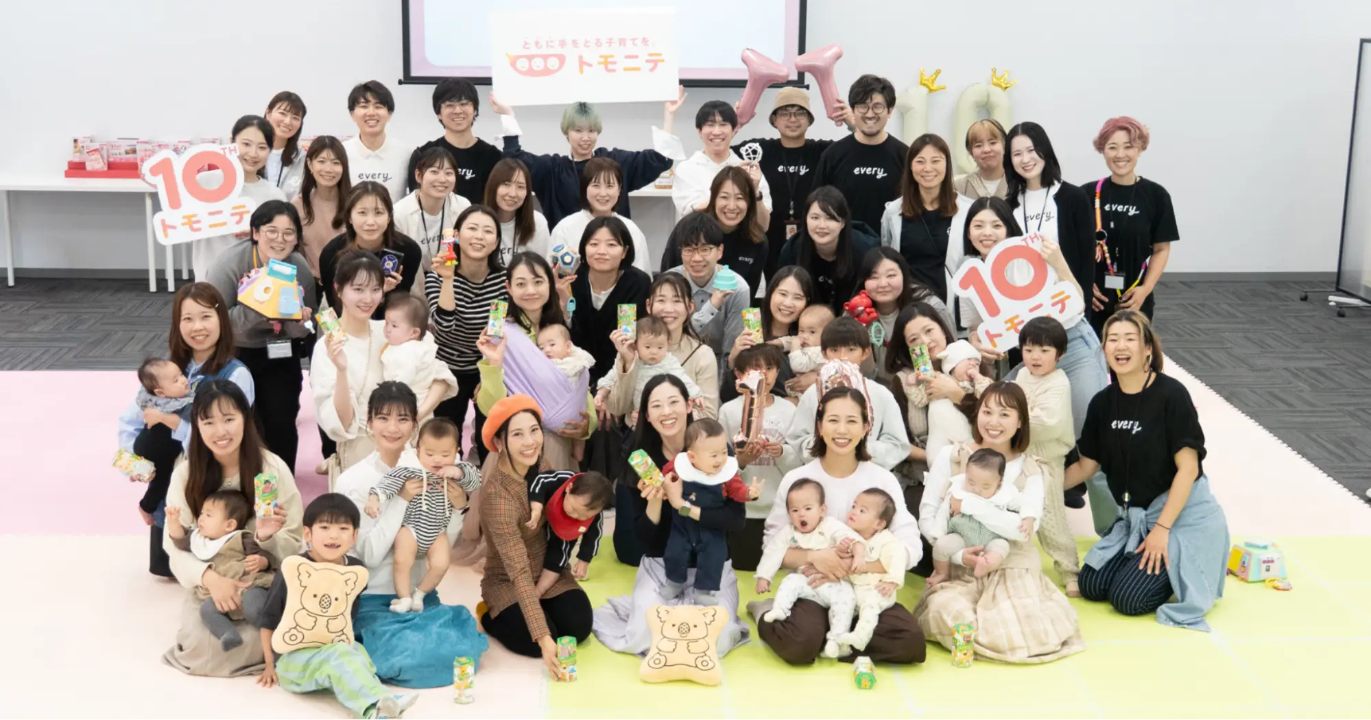 SNSフォロワー数No.1の子育てメディア『トモニテ』、10周年イベントを開催！