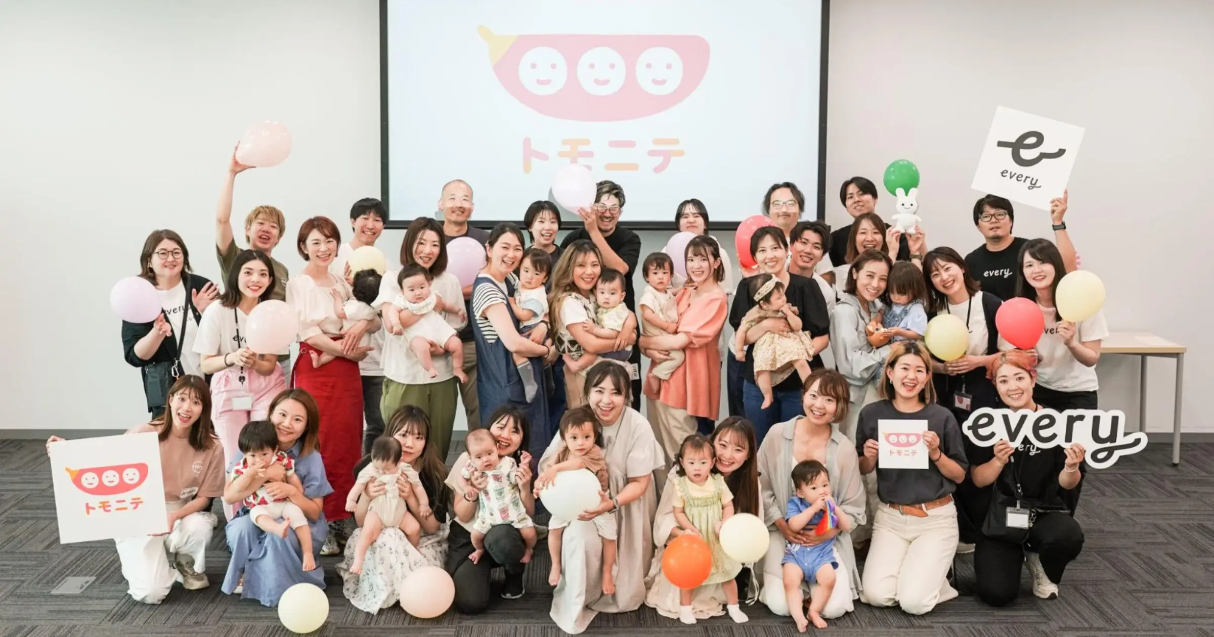 子育てメディアSNSフォロワーNo.1の『トモニテ』が、ユーザーイベントを開催！