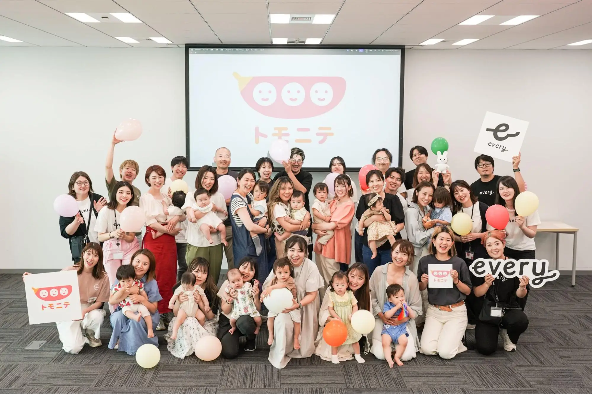 子育てメディアSNSフォロワーNo.1の『トモニテ』が、ユーザーイベントを開催！
