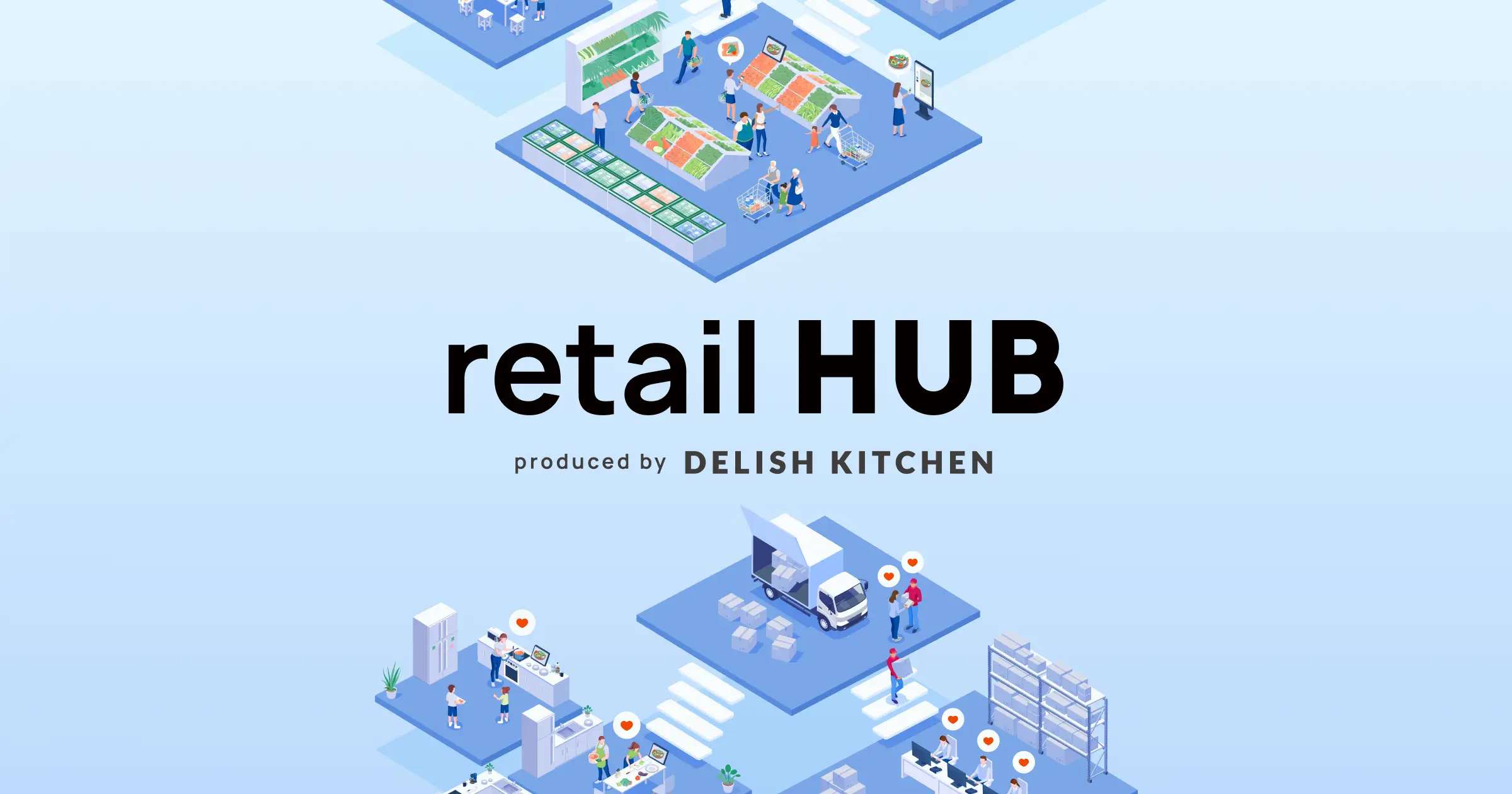 『DELISH KITCHEN』からリテールメディアを実現できる統合ソリューション『retail HUB』をリリース！