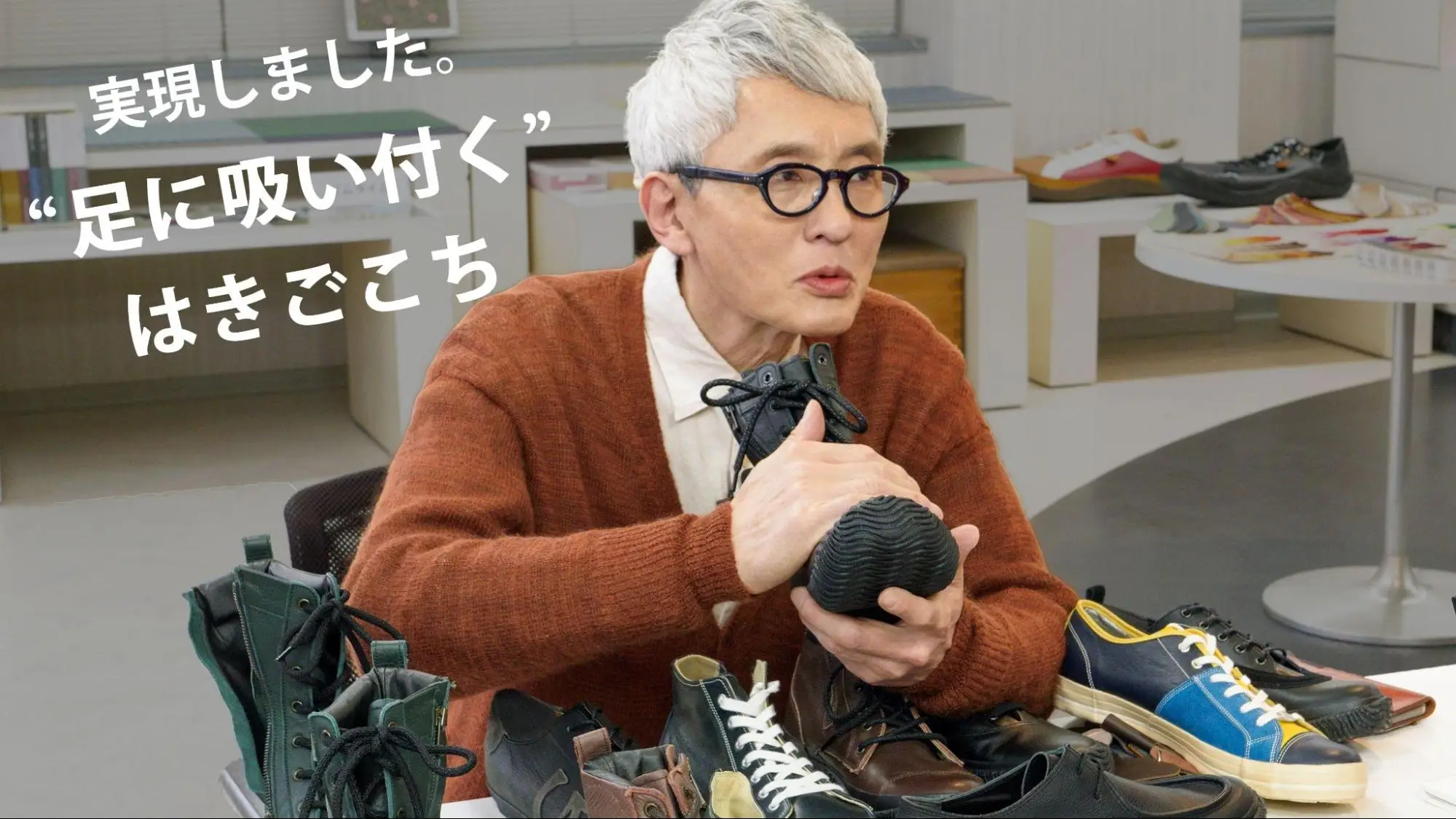 俳優・松重豊×靴メーカー「スピングル」がコラボ。10年先も履ける定番レザースニーカーをTIMELINEクラウドファンディングで限定発売！