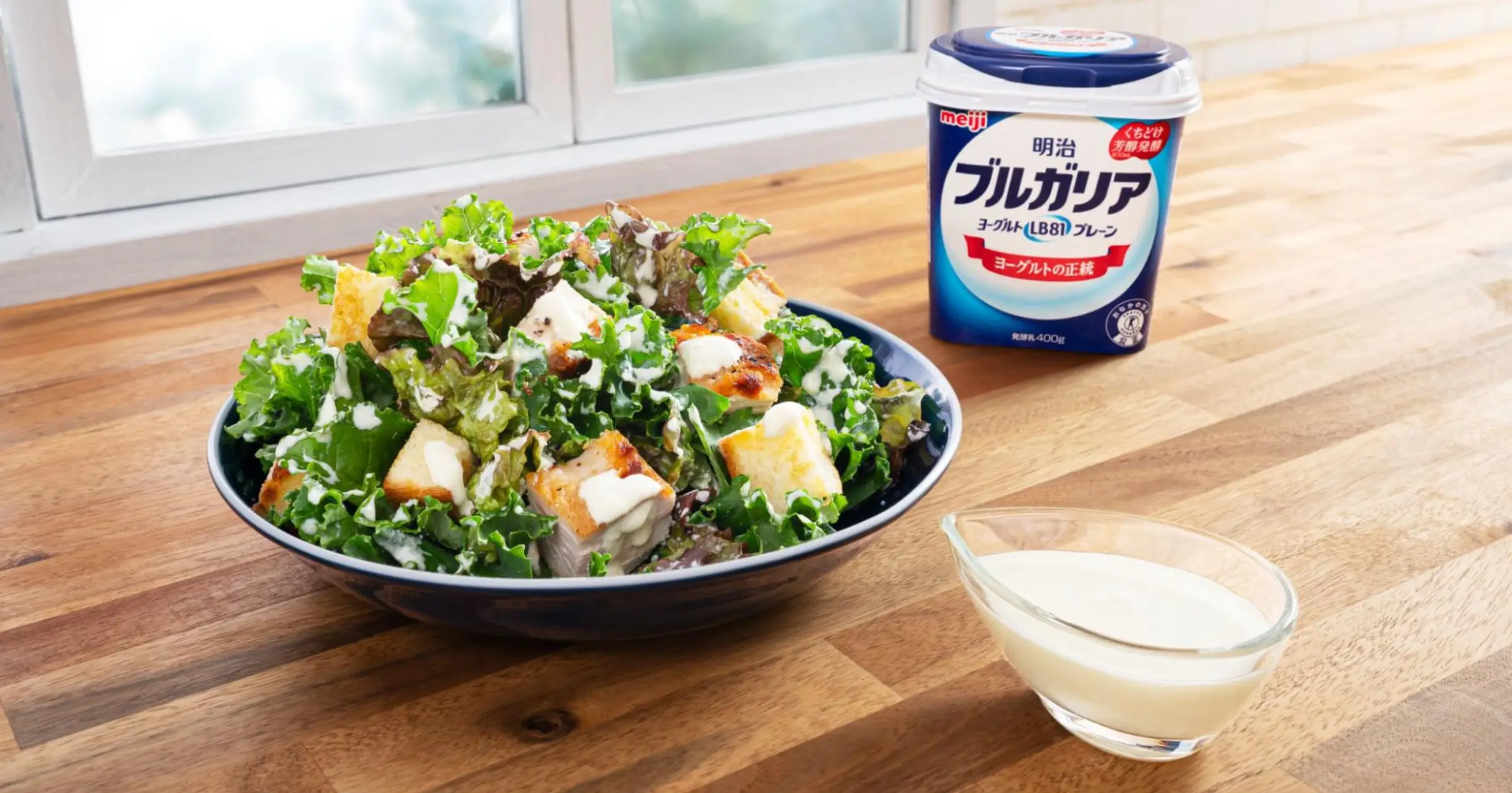 ロンハーマン カフェの期間限定メニュー「ケールのシーザーサラダ」を自宅で再現！ 『デリッシュキッチン』がアレンジレシピ動画を公開！